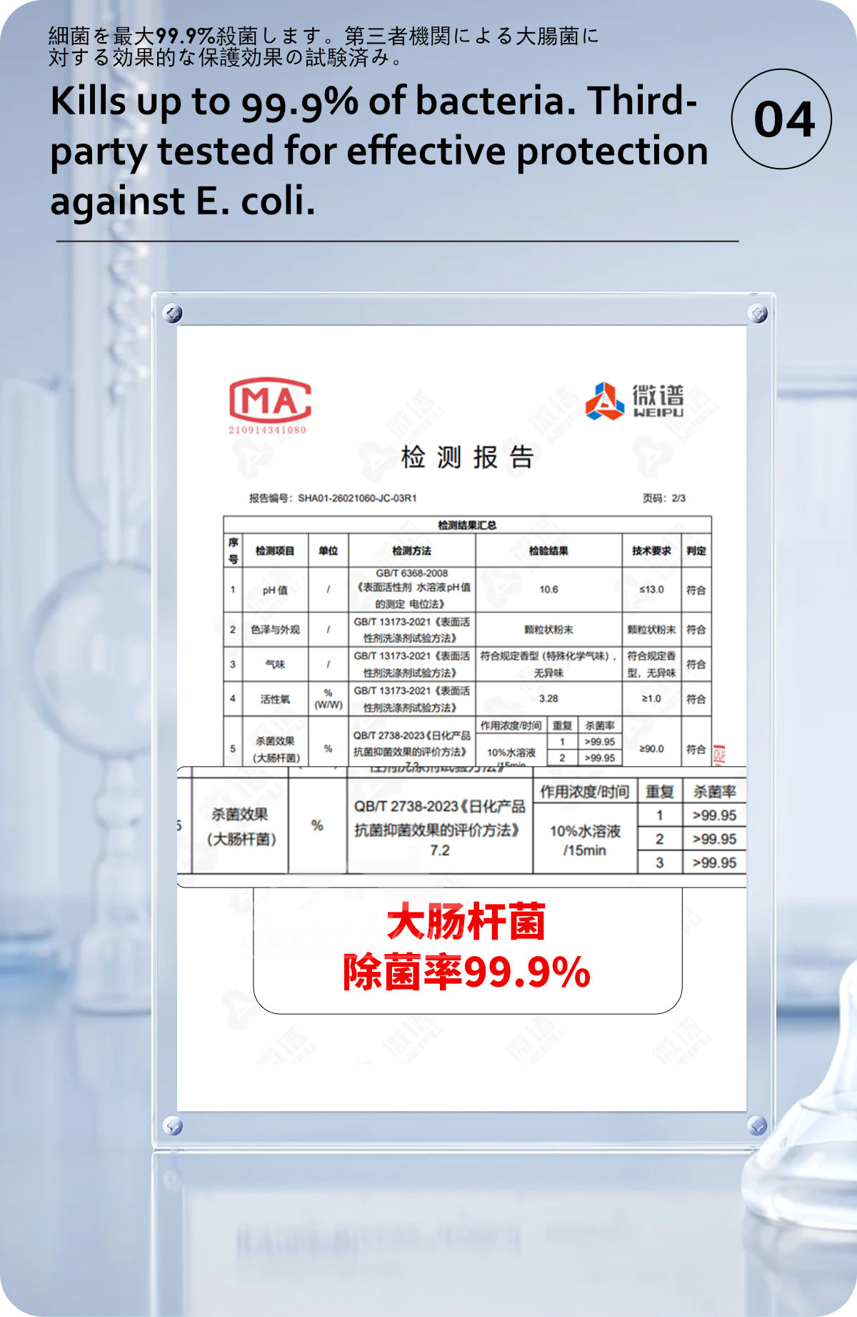 Cleafe Oxygen Bleach Powder 500g-7
